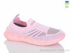 Progress Гіпаніс дит. 306 пудра, 205.00, 8, 28-35