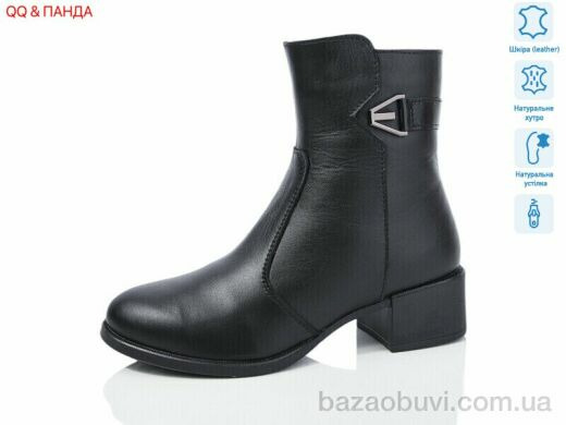 QQ&Панда 202, 1620.00, 6, 36-41