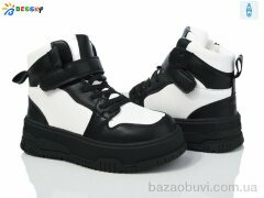 Bessky-Kellaifeng BM4003-2C, 635.00, 8, 32-37