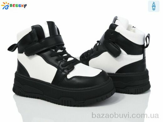 Bessky-Kellaifeng BM4003-2C, 635.00, 8, 32-37