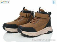 Bessky-Kellaifeng BM3837-6C, 675.00, 8, 32-37