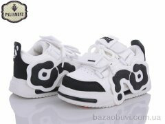 PALIAMENT H137-2, 250.00, 8, 26-31