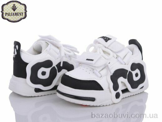 PALIAMENT H137-2, 250.00, 8, 26-31