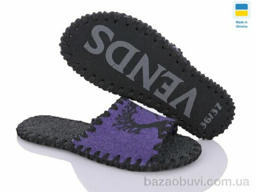 Active 159W фіолет, 180.00, 9, 36-41