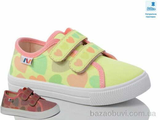 Prime-Opt Weestep WS-R107850601-WS, 207.00, 8, 27-34