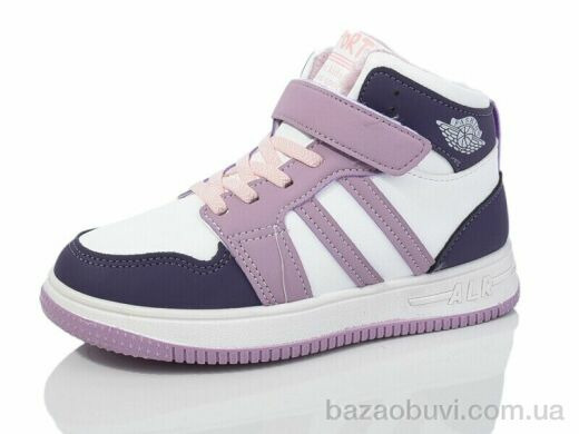 Xifa kids 533-038, 450.00, 8, 32-37