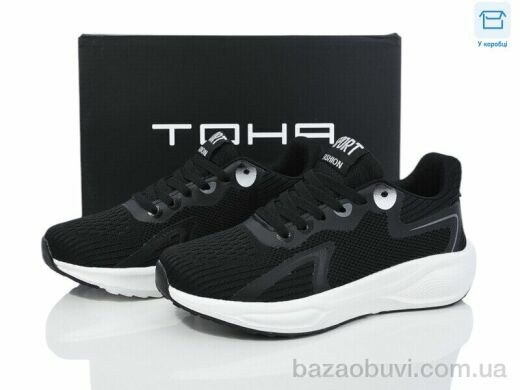 Laguna B5063 black-white, 670.00, 8, 36-41