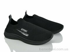 Blue Rama L123-3, 250.00, 8, 31-38