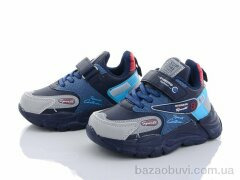 Alemy Kids AED2932C, 250.00, 8, 25-30