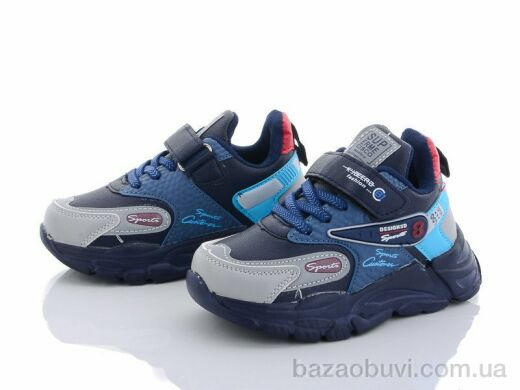 Alemy Kids AED2932C, 250.00, 8, 25-30