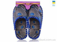 Active 5-51, 280.00, 10, 36-41