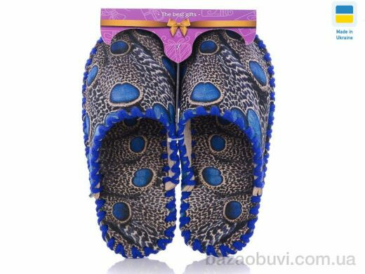 Active 5-51, 280.00, 10, 36-41