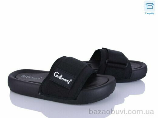 Захар-Gold BH9031-1, 230.00, 8, 36-41