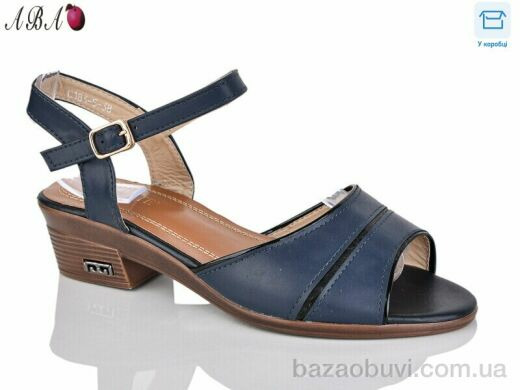 Aba C283-5, 180.00, 8, 36-41