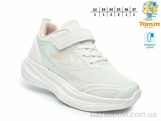 TOM.M T68069H, 390.00, 8, 32-37