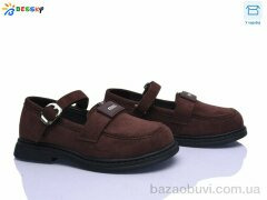 Bessky-Kellaifeng BD5272-8C, 625.00, 8, 32-37
