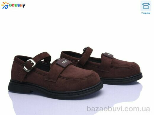 Bessky-Kellaifeng BD5272-8C, 625.00, 8, 32-37