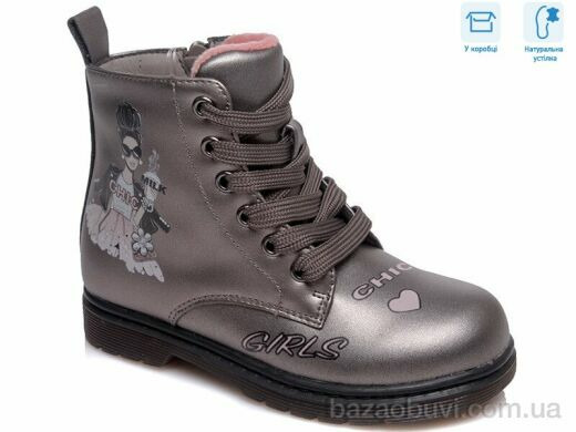 Weestep R223155303 TH, 11.83, 8, 21-26