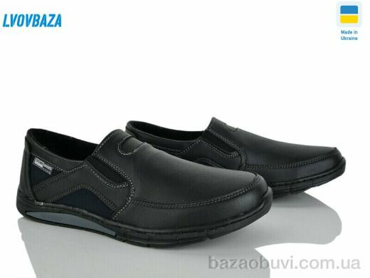 Lvovbaza Sigol 9-5 кз, 410.00, 8, 40-45