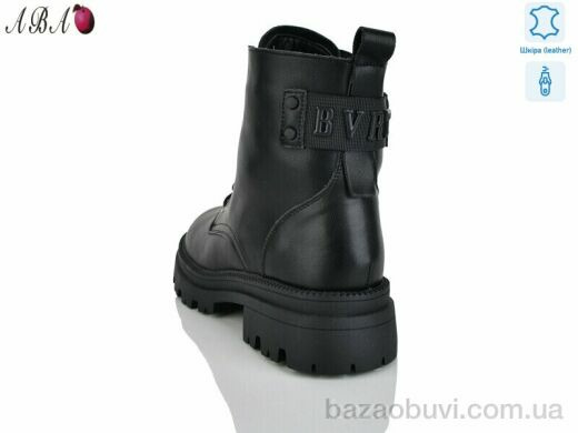 Aba 205, 760.00, 6, 36-41