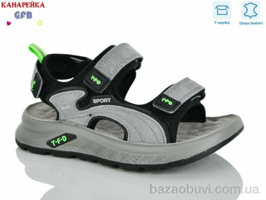 GFB-Канарейка S721-3, 600.00, 8, 27-32