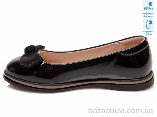 Weestep R967254181 BK, 8.82, 6, 33-38