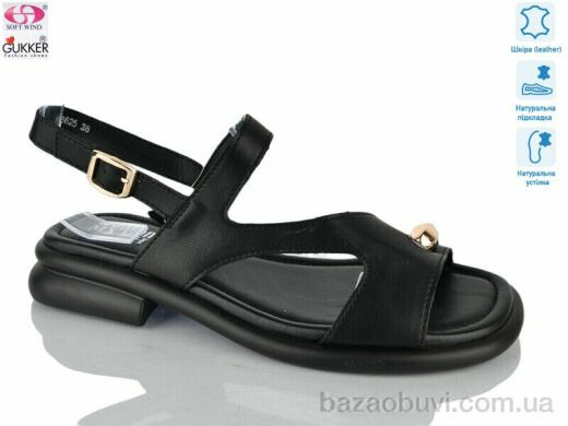 Gukkcr MG8625, 22.00, 8, 36-41