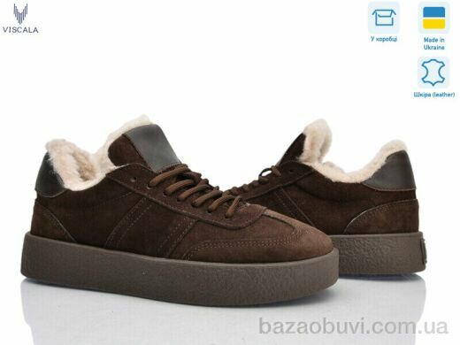 Viscala 21249 коричневий VL з., 1170.00, 6, 36-41