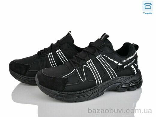 Xifa H68-1, 650.00, 8, 40-45