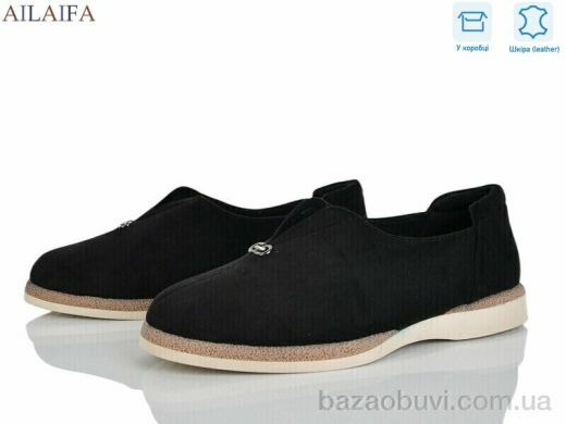 Ailaifa LS26-4, 720.00, 8, 36-41