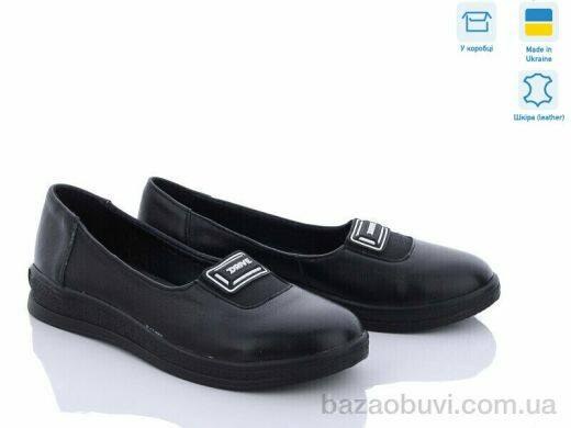 V.Arimany 1420 ч.ш., 800.00, 6, 36-40