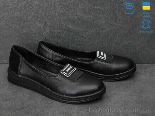 V.Arimany 1420 ч.ш., 800.00, 6, 36-40