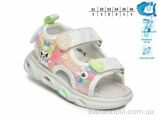 TOM.M 65041E LED, 390.00, 8, 21-26