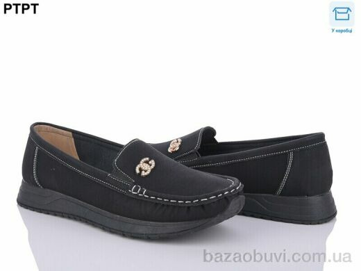 PTPT W2318-1, 340.00, 8, 37-42