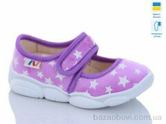 Weestep-Ukraine R107850518, 270.00, 8, 25-32