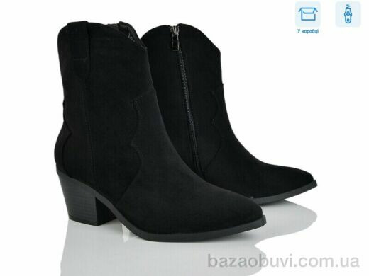 Love-L&M-ZDW M66-1, 820.00, 8, 36-40