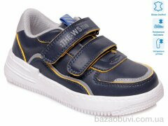 Weestep R819553751 DB, 9.80, 8, 27-32