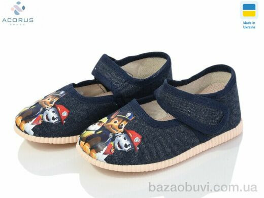 Acorus 0015 щинячий патруль, 235.00, 5, 14,5-16,5