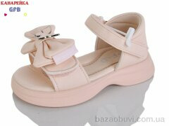 GFB-Канарейка T61-3, 490.00, 8, 23-28