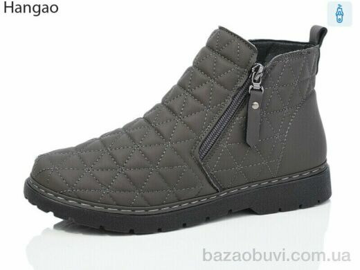 LR.Brother H1533-7, 550.00, 8, 37-42