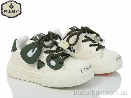 PALIAMENT A277-7, 250.00, 8, 22-27