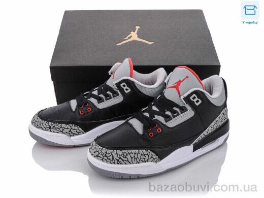 SportLine B9240-8, 28.00, 8, 36-41