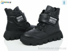 Bessky-Kellaifeng BM3888-1C, 690.00, 8, 32-37