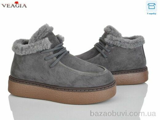 Veagia-ADA F9027-5, 650.00, 8, 36-41