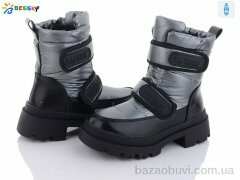 Bessky-Kellaifeng BM3207-2C, 560.00, 8, 32-37