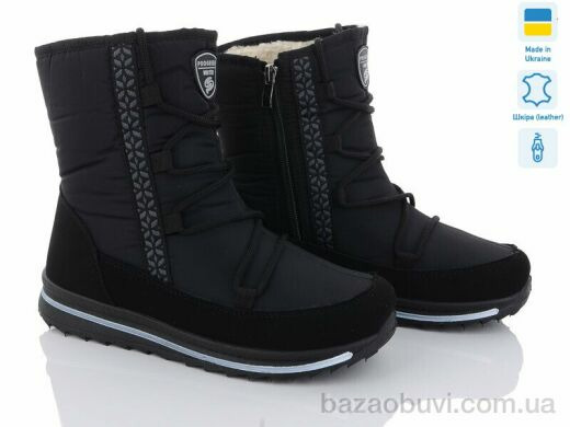 Lvovbaza Progress 3119 чорний, 540.00, 6, 37-41