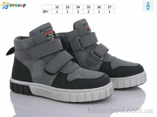 Bessky-Kellaifeng BE3532-4C, 420.00, 8, 32-37