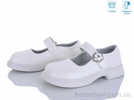 Clibee-ShoSho B5708P-U white, 14.00, 6, 28-31