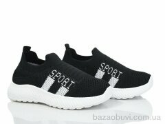 Xifa kids 555-012, 265.00, 12, 31-36