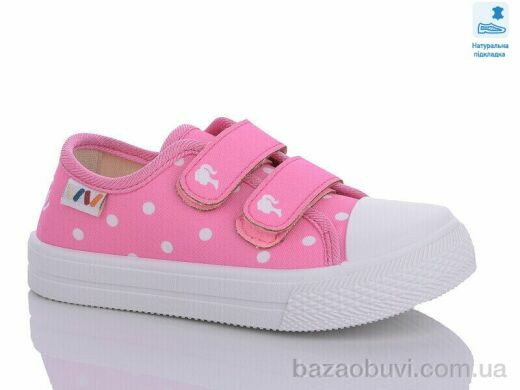 Prime-Opt Weestep R107850555-WS, 215.00, 8, 25-30